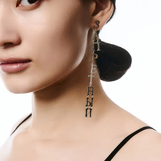 Акцентные серьги Dzhanelli Jewellery Poison Drop — модель xjbmq2r — фото 3