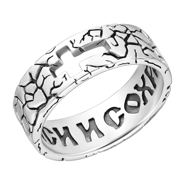 Серебряное кольцо "Охранное"