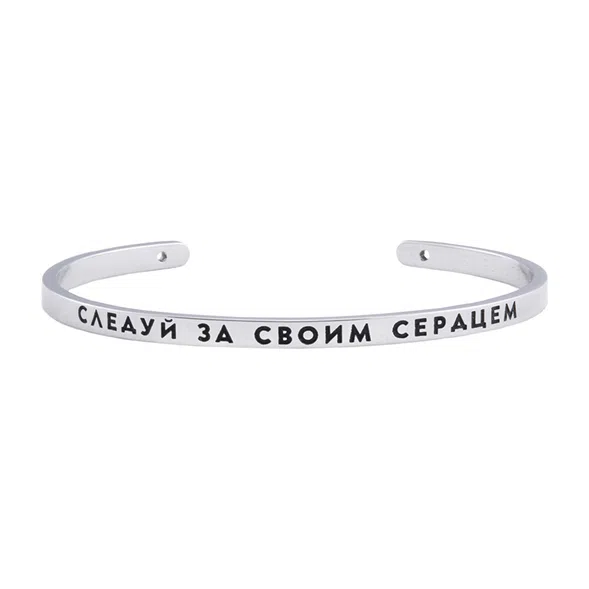 Браслет СЛЕДУЙ ЗА СВОИМ СЕРДЦЕМ BNGL Poison Drop — модель 6fs7dg3 — фото 2