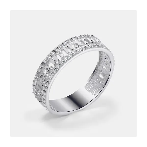 Кольцо из серебра с фианитами — арт. 000-399825