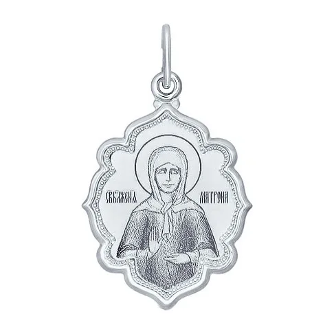Подвеска иконка из серебра — арт. 000-330475